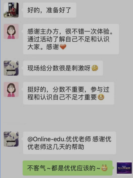 名企如云，冠軍爭霸，2020“保利威”杯全國首屆直播培訓大賽，等你！【內含福利】