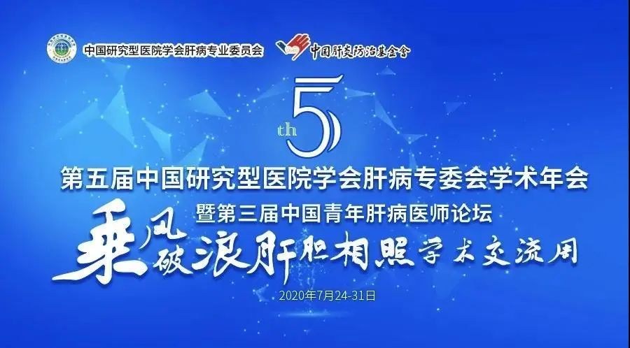 保利威直播間（醫療專場）