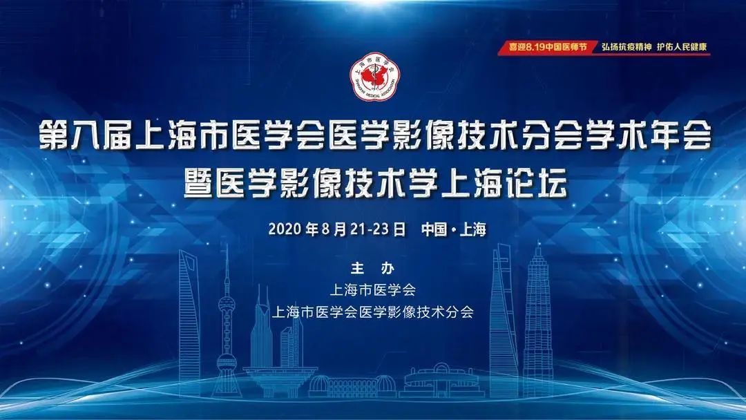保利威直播間（醫療專場）
