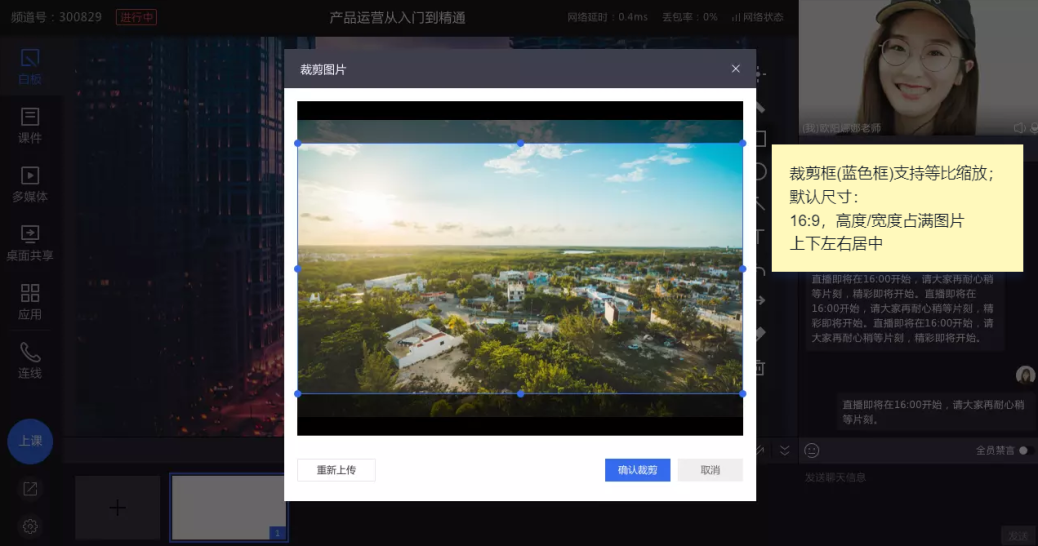 8月更新丨這份直播推送商品的技巧，趕快接好！