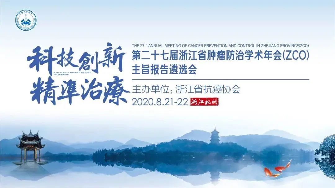 保利威直播間（醫療專場）
