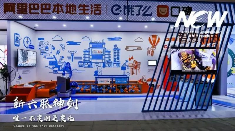 “中國好年會”的自我修養(yǎng)：高管獻(xiàn)舞、直播狂歡、刷屏傳播