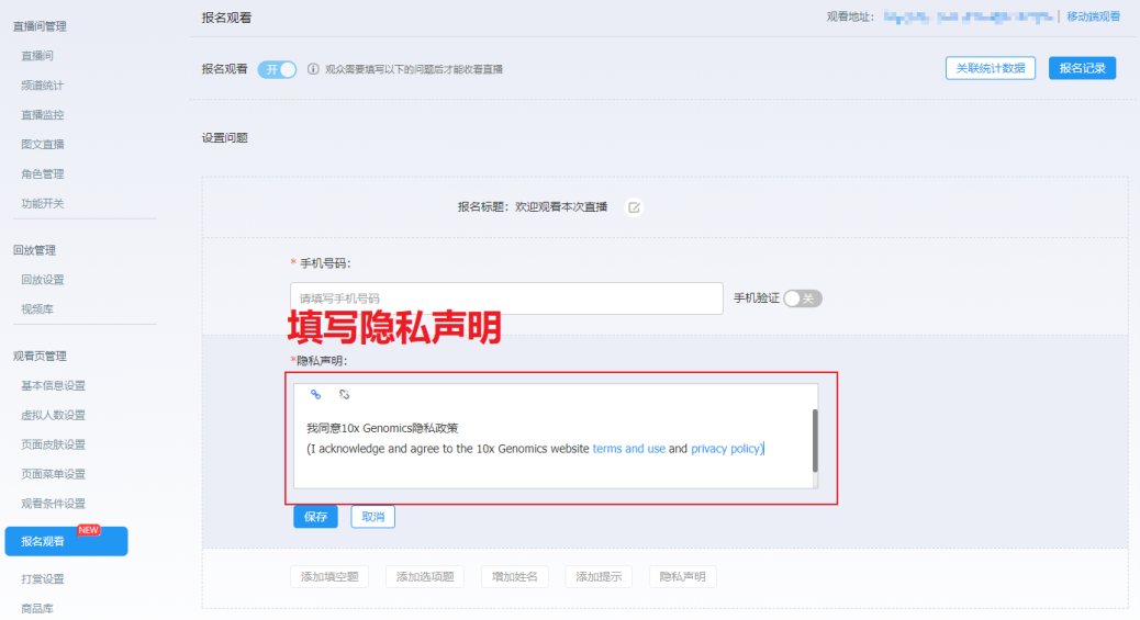 8月更新丨這份直播推送商品的技巧，趕快接好！