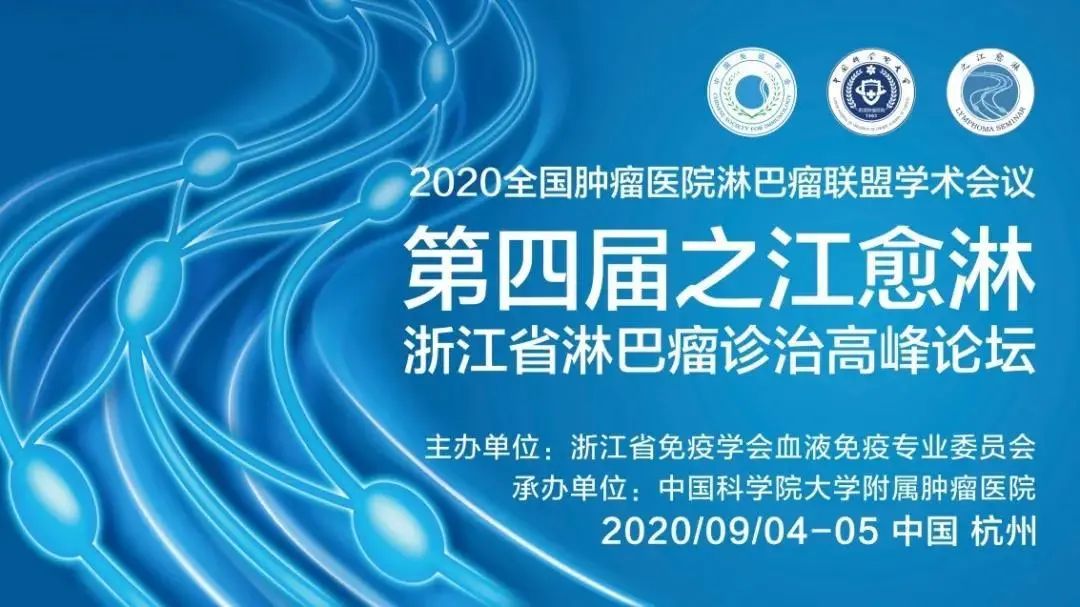 保利威直播間（醫療專場）