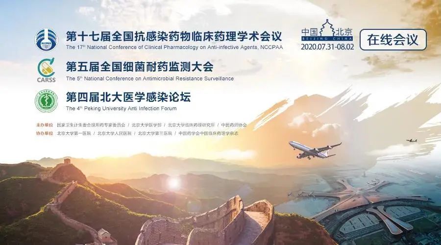保利威直播間（醫療專場）