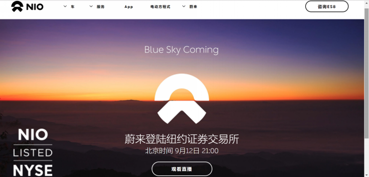 全球直播背后的技術支持，央視、寶馬、比爾蓋茨都用它