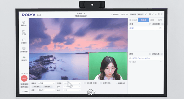 直播硬件都有哪些坑？學(xué)會(huì)這3招，從入門到大神