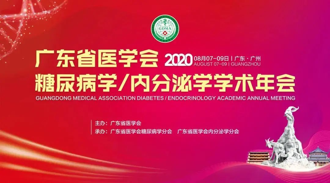 保利威直播間（醫療專場）