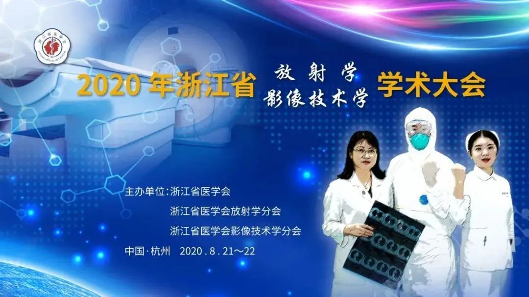 保利威直播間（醫療專場）