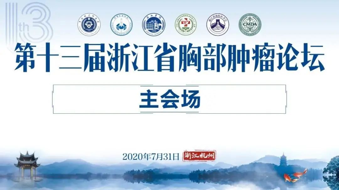 保利威直播間（醫療專場）