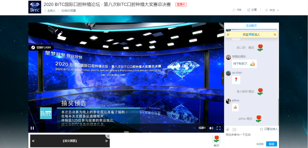 面向4億肝病人群，這才是醫(yī)療直播的正確打開(kāi)方式