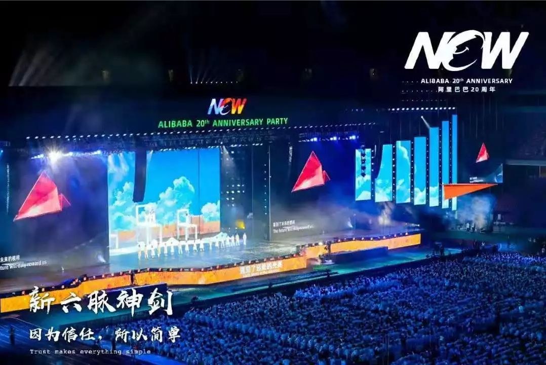 “中國好年會”的自我修養(yǎng)：高管獻(xiàn)舞、直播狂歡、刷屏傳播