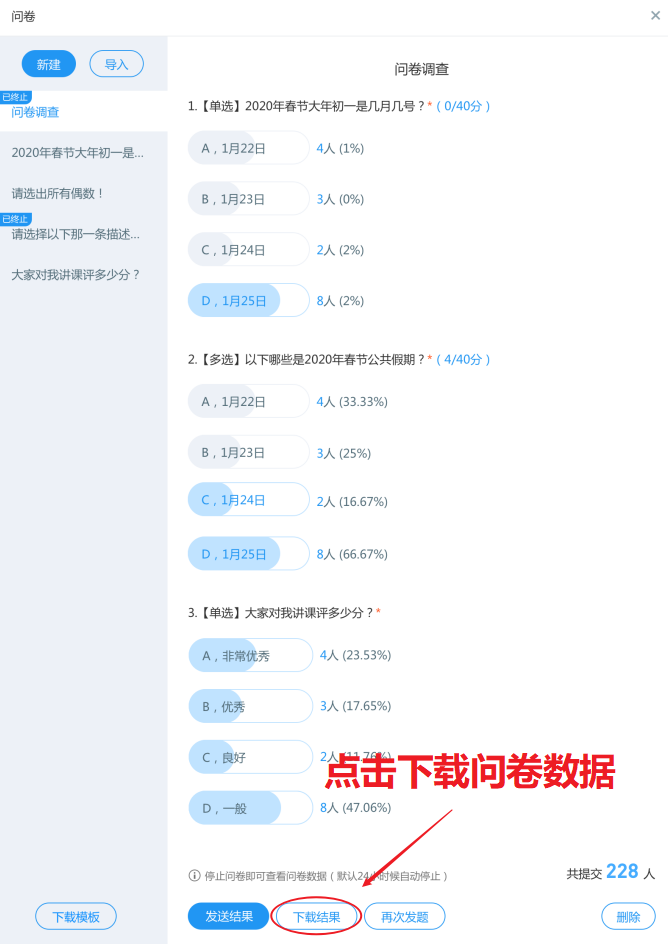 9月產(chǎn)品月報(bào)丨天降紅包雨、各色皮膚隨心換...7大功能更新一睹為快！