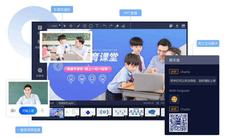 保利威快訊：獲評企業直播領軍企業、優秀在線產品獎