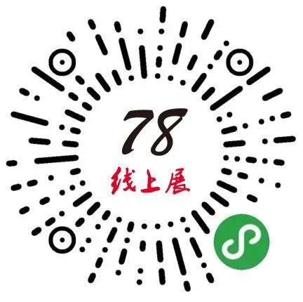 78屆中國教育裝備展參展攻略！獨家教學黑科技【直播艙】等你來體驗！