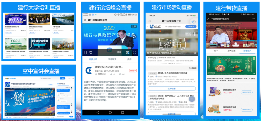 【直播矩陣】引領企業數字化升級,保利威4大場景方案助力企業增長 【直播矩陣】引領企業數字化升級,保利威4大場景方案助力企業增長
