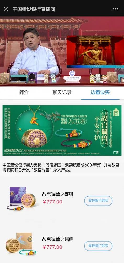 直播執行、拍攝、效果不用愁，保利威在現場！