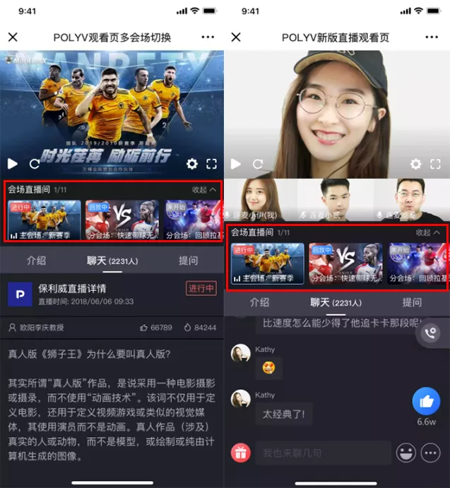10月產(chǎn)品月報(bào)丨雙語全球直播、計(jì)時(shí)器、微信上麥互動(dòng)...8大更新一睹為快！