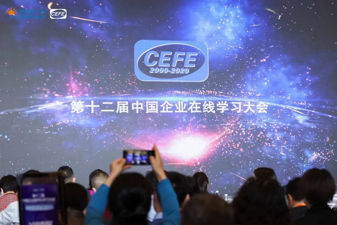 中國企業數字化學習大會！保利威獲年度直播技術服務博奧獎