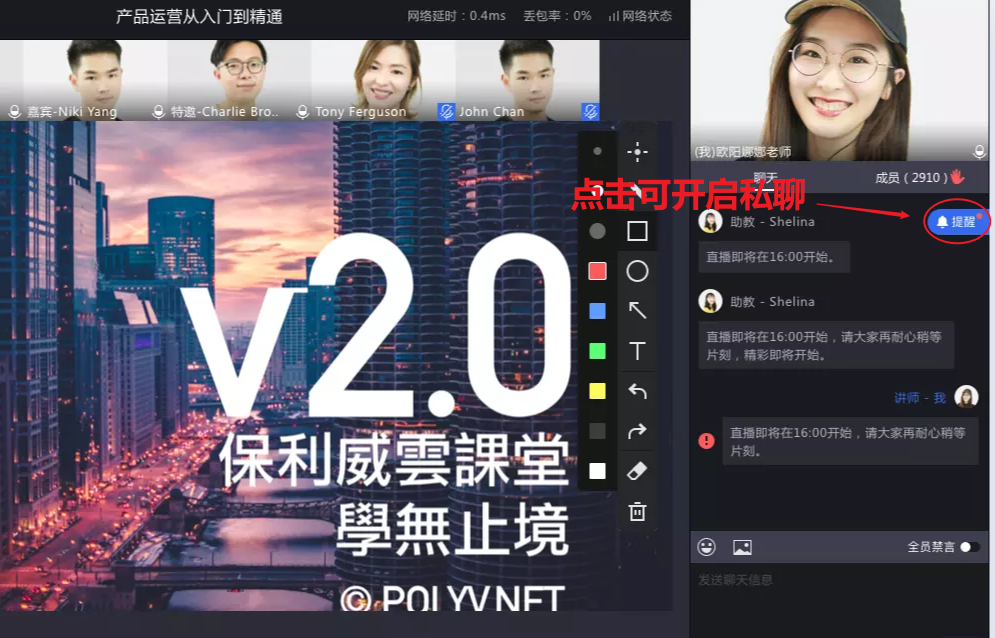 10月產(chǎn)品月報(bào)丨雙語全球直播、計(jì)時(shí)器、微信上麥互動(dòng)...8大更新一睹為快！
