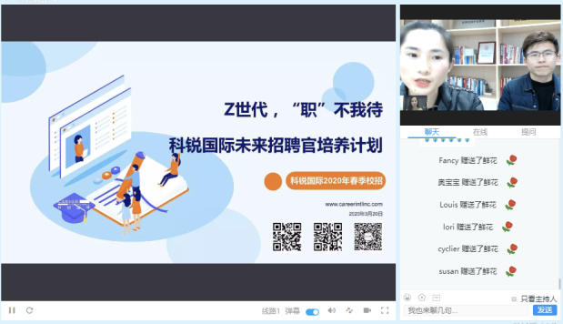 速速來學(xué)！高校直播天團(tuán)，十八般武藝齊上陣