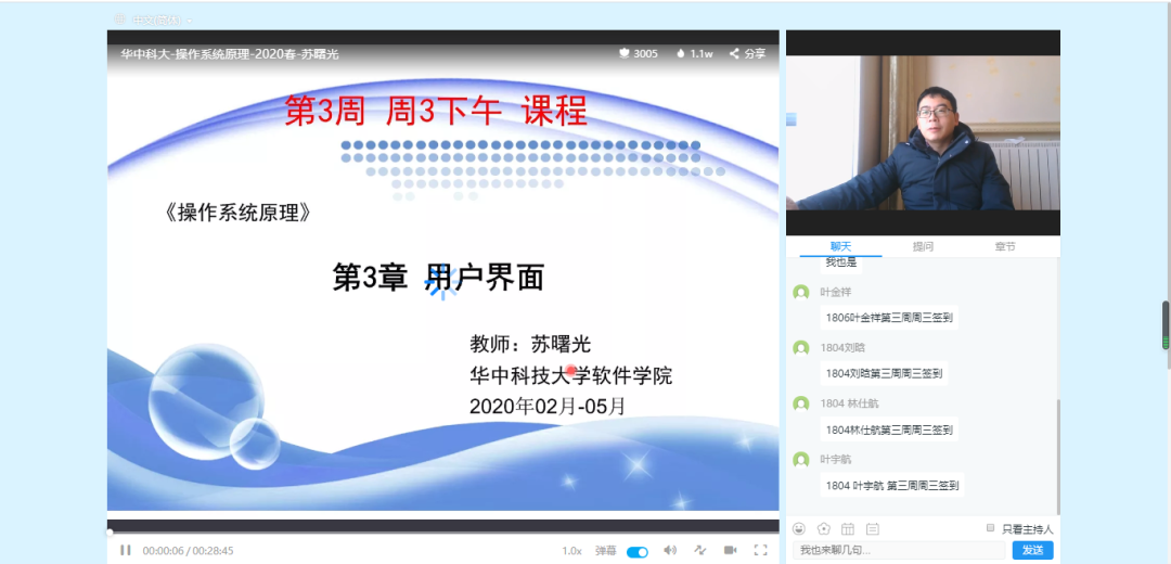速速來學(xué)！高校直播天團(tuán)，十八般武藝齊上陣