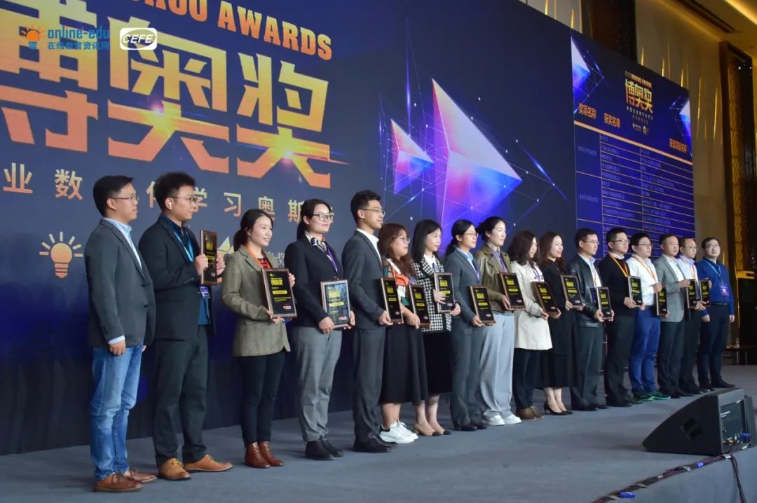 中國企業數字化學習大會！保利威獲年度直播技術服務博奧獎