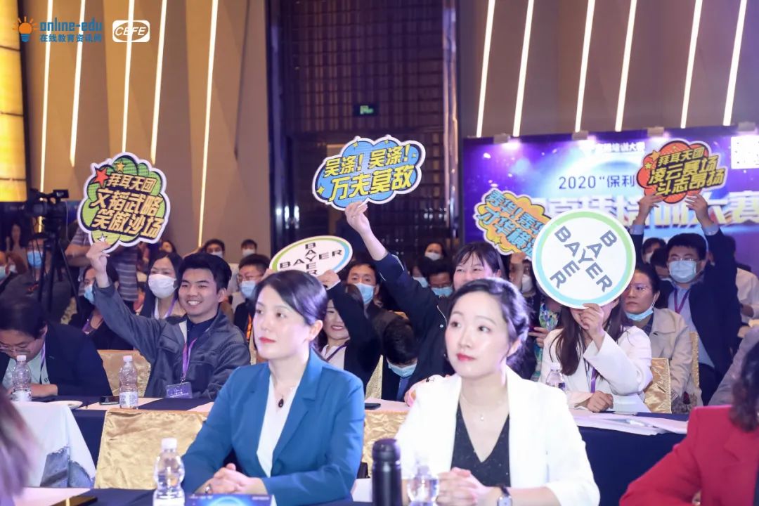 TOP10企業培訓直播秘笈公開,保利威獨家專訪解讀 TOP10企業培訓直播秘笈公開,保利威獨家專訪解讀