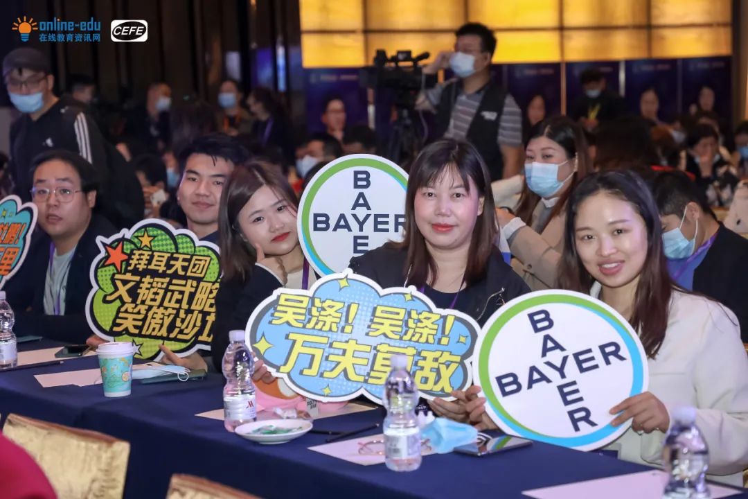 首屆直播培訓大賽冠軍出爐,3000+企業(yè)引領數字化學習浪潮 首屆直播培訓大賽冠軍出爐,3000+企業(yè)引領數字化學習浪潮