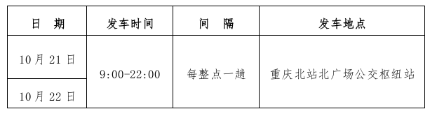 78屆中國教育裝備展參展攻略！獨家教學黑科技【直播艙】等你來體驗！