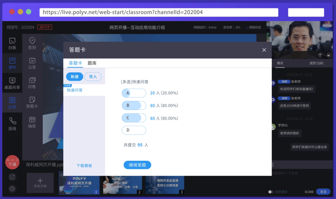 獨家解讀！最新《中國在線教育行業(yè)趨勢報告》出爐