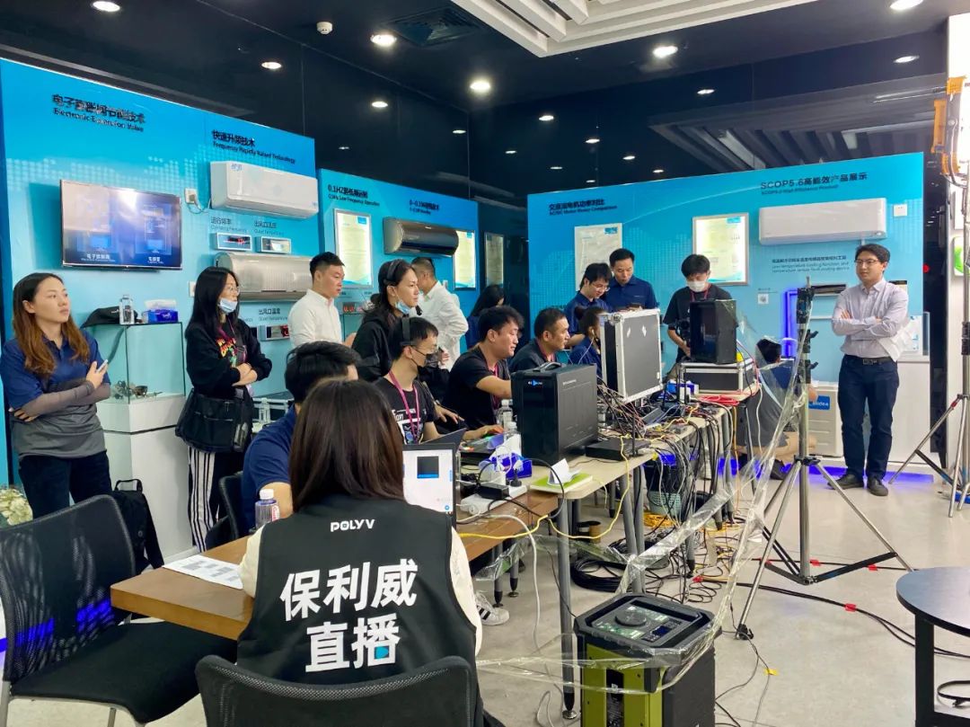 保利威直播間：大型企業活動專場