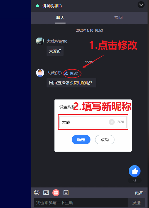 10月產(chǎn)品月報(bào)丨雙語全球直播、計(jì)時(shí)器、微信上麥互動(dòng)...8大更新一睹為快！