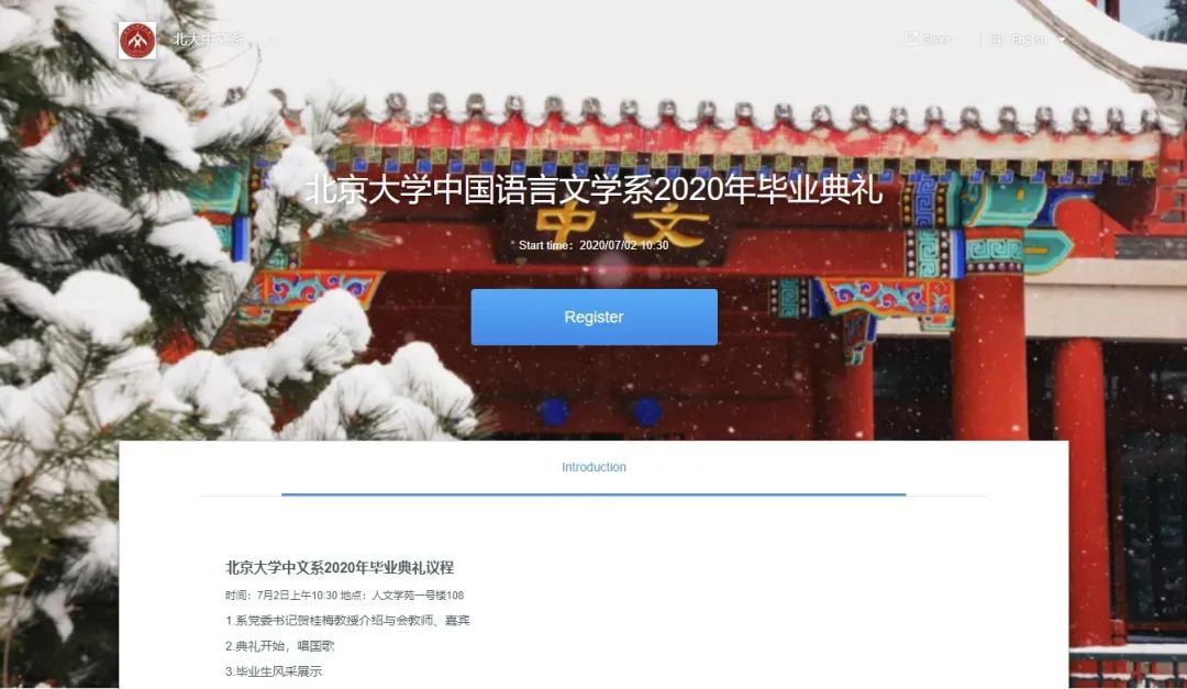 速速來學(xué)！高校直播天團(tuán)，十八般武藝齊上陣