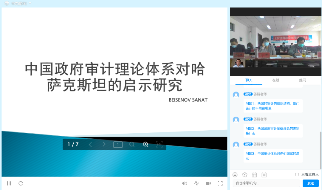 速速來學(xué)！高校直播天團(tuán)，十八般武藝齊上陣