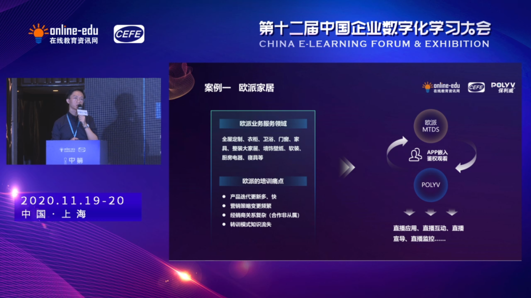 首屆直播培訓大賽冠軍出爐,3000+企業(yè)引領數字化學習浪潮 首屆直播培訓大賽冠軍出爐,3000+企業(yè)引領數字化學習浪潮