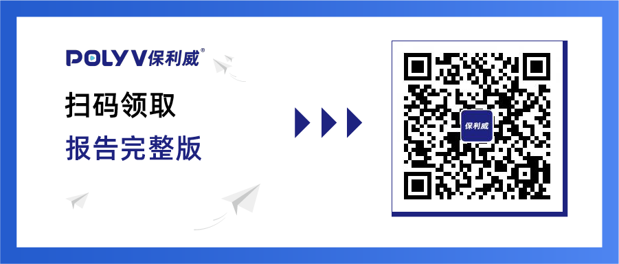 獨家解讀！最新《中國在線教育行業(yè)趨勢報告》出爐