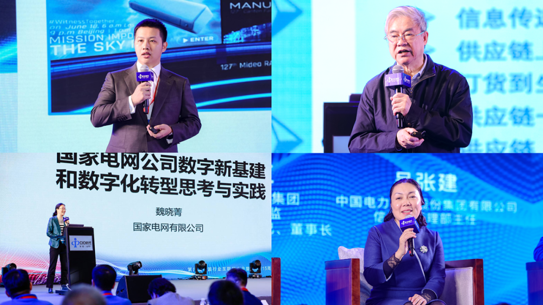 快訊丨直播艙亮相全球最大教裝展、副總裁周鑫出席互聯網大會、獨家支持增長大會直播
