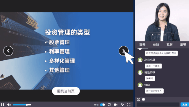 百年名校北京四中:從傳統(tǒng)課堂到數(shù)字課堂,5大法則變身直播“模范生” 百年名校北京四中:從傳統(tǒng)課堂到數(shù)字課堂,5大法則變身直播“模范生”