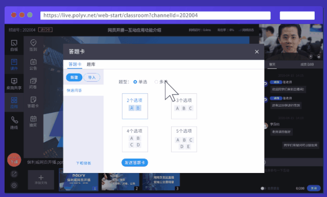 百年名校北京四中:從傳統(tǒng)課堂到數(shù)字課堂,5大法則變身直播“模范生” 百年名校北京四中:從傳統(tǒng)課堂到數(shù)字課堂,5大法則變身直播“模范生”