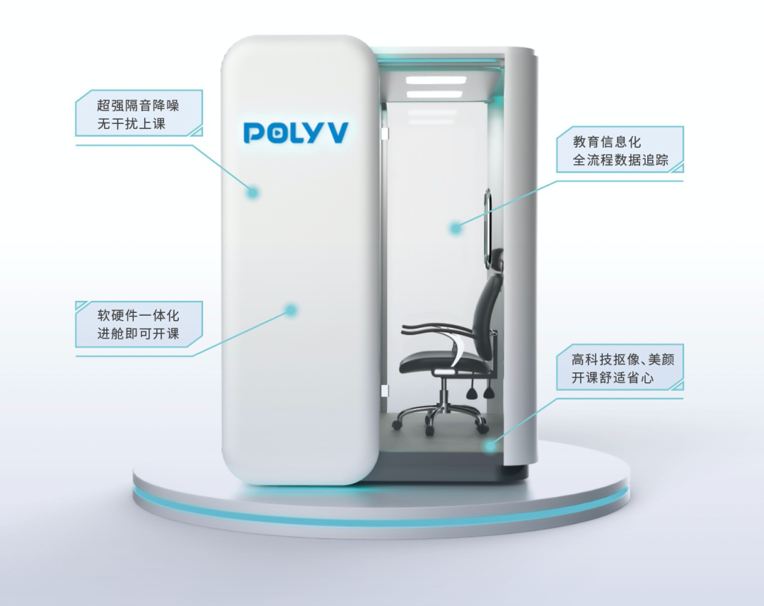 TOP10企業培訓直播秘笈公開,保利威獨家專訪解讀 TOP10企業培訓直播秘笈公開,保利威獨家專訪解讀