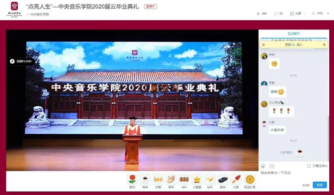 GET2020丨全球教育盛會開幕，保利威互動課堂引爆現(xiàn)場