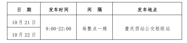 78屆中國教育裝備展參展攻略！獨家教學黑科技【直播艙】等你來體驗！