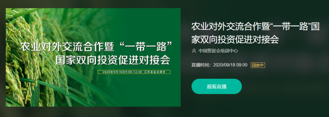 一場成功的直播是怎么互動的？保利威6大互動功能，點燃你的直播間
