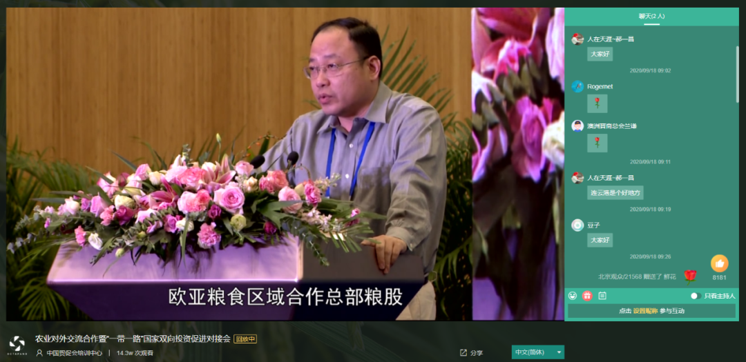 一場成功的直播是怎么互動的？保利威6大互動功能，點燃你的直播間