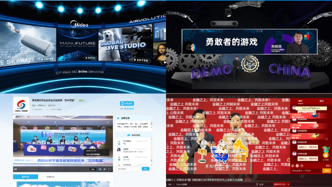 保利威無延遲直播：全面增強(qiáng)互動(dòng)體驗(yàn)，大班課、帶貨直播轉(zhuǎn)化更高效！