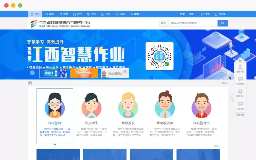 GET2020丨保利威精品點(diǎn)播課強(qiáng)勢吸睛! GET2020丨保利威精品點(diǎn)播課強(qiáng)勢吸睛!