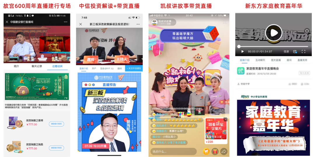 保利威無延遲直播：全面增強(qiáng)互動(dòng)體驗(yàn)，大班課、帶貨直播轉(zhuǎn)化更高效！