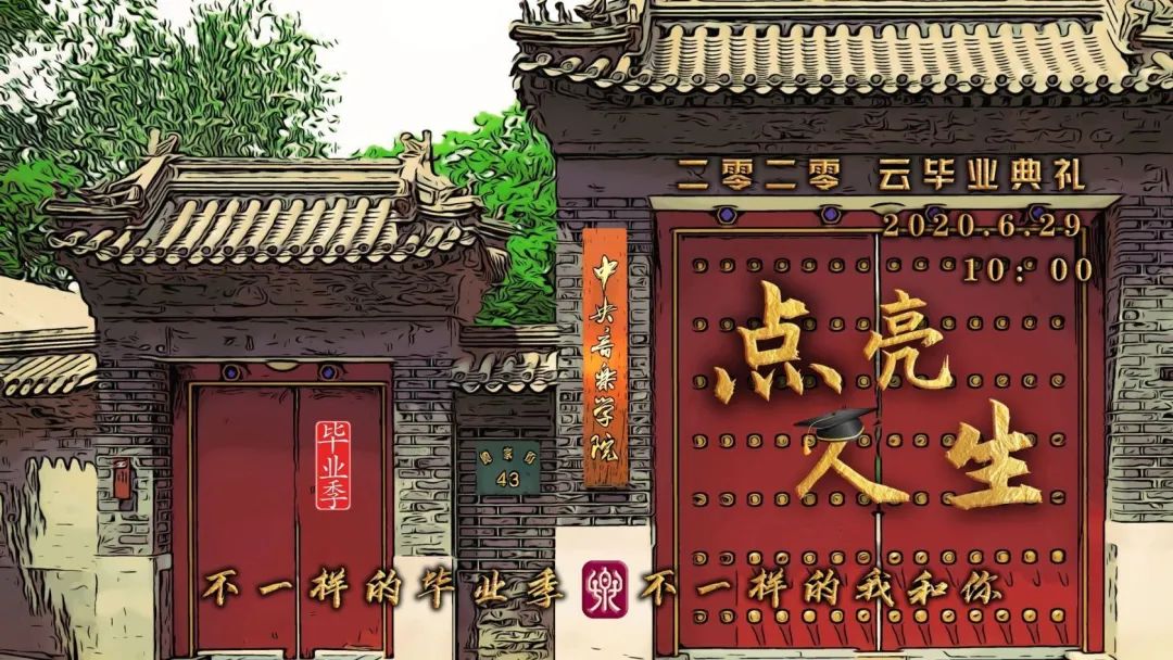 速速來學(xué)！高校直播天團(tuán)，十八般武藝齊上陣