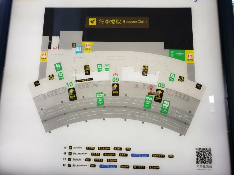 78屆中國教育裝備展參展攻略！獨家教學黑科技【直播艙】等你來體驗！